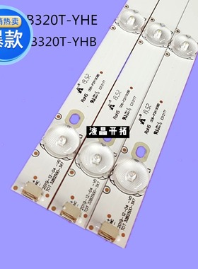 适用新L32F3307B 灯条T0T-32B2500B-3X7-3030C-7S1P 屏LVW320CS0T