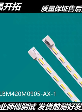 适用于欧宝丽LED42K20A长虹LED42989 LT42920EV灯条V-6734-A49-10