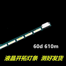 AOC显示器I2769V 270LM00007灯条 LM270WF5 S2CN 60灯6916L-1290A