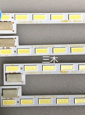 适用 73.65P02.007-0-ccc灯条 E117098 E150504配屏p650hvn02.4