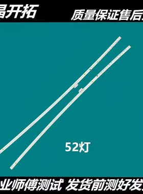 适用于飞利浦328M6F 328E9F AOC CQ32G1 32G1灯条TPM315B5-DP01.S