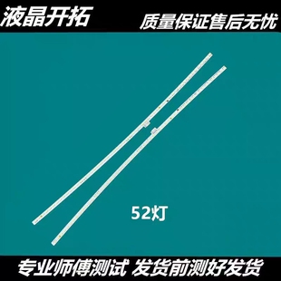 适用于飞利浦328M6F 328E9F AOC CQ32G1 32G1灯条TPM315B5-DP01.S