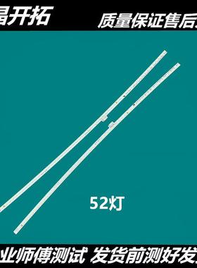 适用AOC AG322QCX AG322FCX灯条WR21-X6-A 320-056-CL0-V0曲面