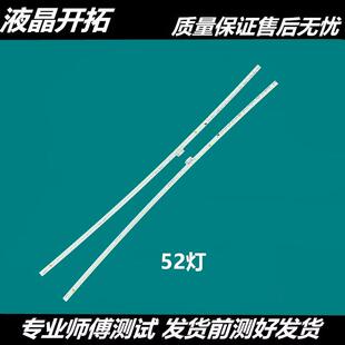 适用AOC AG322QCX AG322FCX灯条WR21-X6-A 320-056-CL0-V0曲面