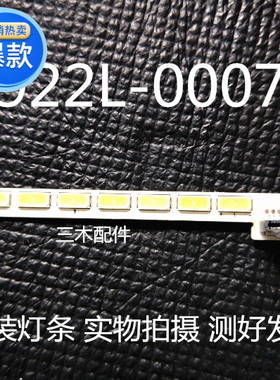 适用长虹 LED37A4000IV 灯条 6922L-0007A 屏 LC370EUN(SE)(M1)