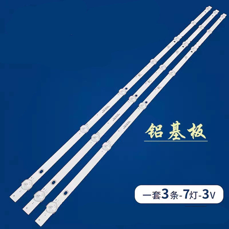 适用创维45X8背光灯条CRH-CQ45D1530300307A6CREV1.1液晶背景灯7