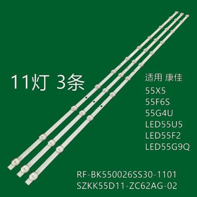 康佳LED55K620 55X5 55D6S LED55G9Q灯条RF-BK550026SS30-1101