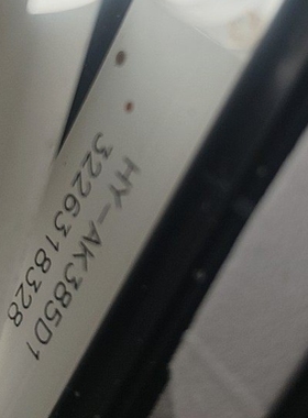 适用组装机器HY-AK385D1灯条3226318328液晶电视机6灯凹3条背光灯