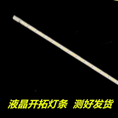 适用24MP57HQ 24EA53 23EA灯条 LGM238BA41 LGM238CA41 LGM238DA4