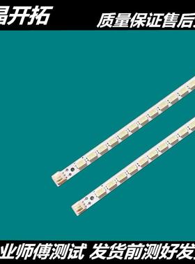 全新适用 索尼KDL-40EX520灯条 LJ64-02826A STS400A42-62LED