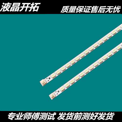 LED55IS95D灯条LJ64-03353A灯珠