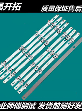 适用 42LB5510-CC 42LY320C-CA 灯条6916L-1709B/1710B 屏LC420DU