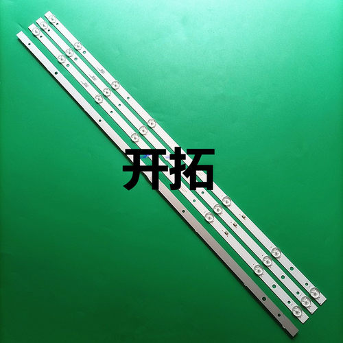 杂牌松下LED-SL-4218灯条PB10D754173BL042-004H/8灯4根一套价格