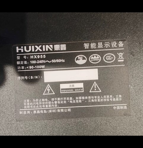 适用于55寸 智能显示惠鑫HX955灯条液晶显示器灯条背光灯条