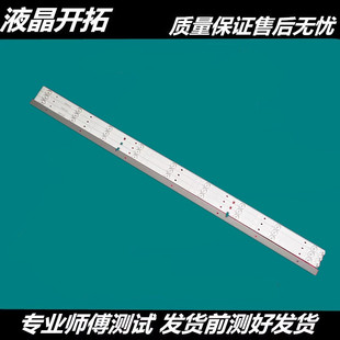 适用海信LED49M5000u LED49n2600 LED49h2600 LED49ec350a 灯条