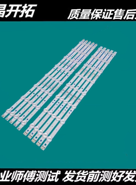 适用 飞利浦灯条LE48D8800 灯条4708-K480WD-A4213K01 A4213K1