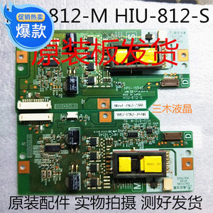 康佳LC32BT20 LC32CS11 LC32ES66高压板HIU-812-M HIU-812-S