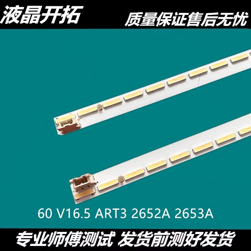 显示屏/CD液晶屏/ED屏/TFT屏