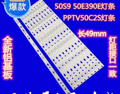 适用于 50s9 k50 k50j灯条pptv 50c2s灯条SW50D06A-ZC14CG-