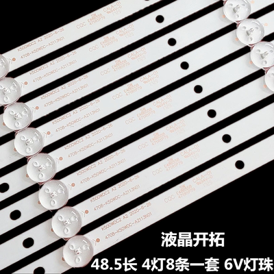 飞利浦50寸灯条K500WDC2配件