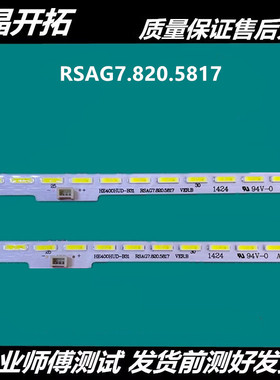 海信LED40K380U LED40K370 LTDN40K370HK灯条LED40K681X3D液晶灯