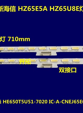 适用海信HZ65E52A灯条CRH-BK65S64014T090886E-REV1.2 HE650S6U81