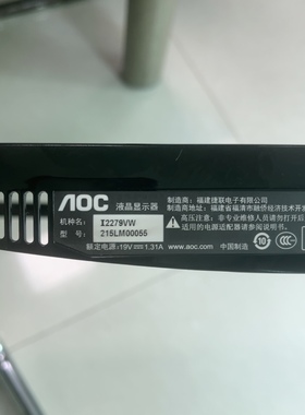 适用于AOC I2279VW 215LM00055灯条 6916L-2731A 215WF3 RER0.4