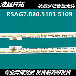 海信LED50K360J LED50K660X3D灯条LED50K270X3D LED50EC300JD灯条