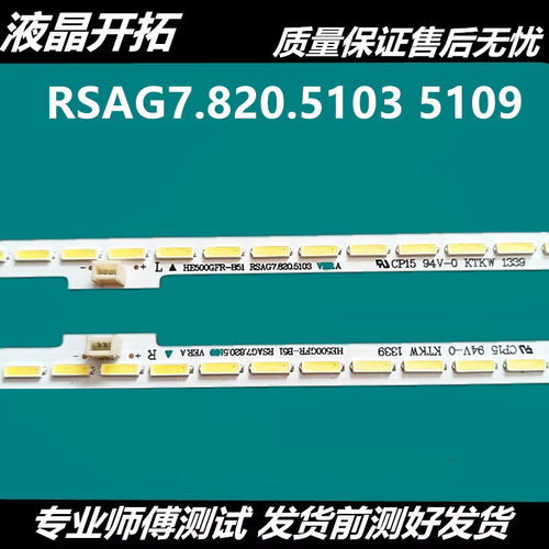 显示屏/LCD液晶屏/屏/TFT屏