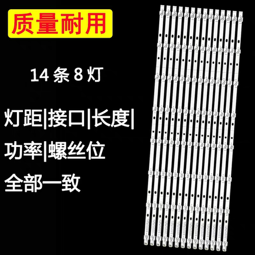 适用海信HJ75ED HJ75E3D HZ75E5A 75A6500 HZ75A65灯条背光