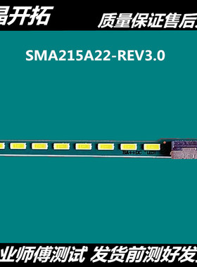 适用联想LS2233WA SMA215A22-REV3.0液晶 灯条SMA215A22-REV3.0