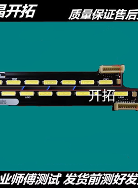 适用于创维49G6200灯条 7779-649000-R070 L MDJ-1555-R4900300-0