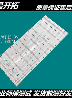 康佳QLED65S61U LED65X80U灯条35021147 CLED65X80U背光电视灯条