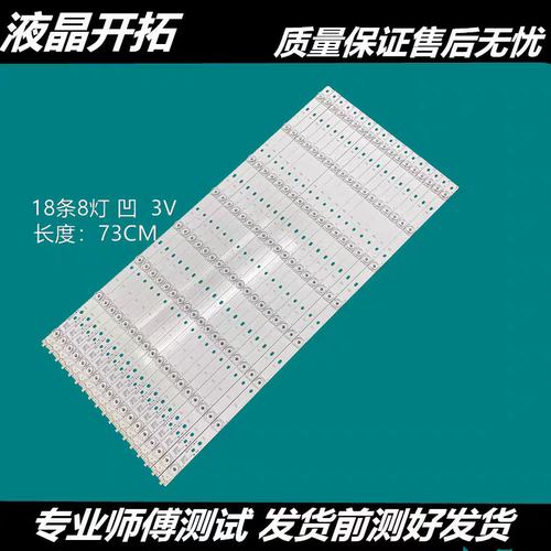 康佳QLED65S61U LED65X80U灯条35021147 CLED65X80U背光电视灯条
