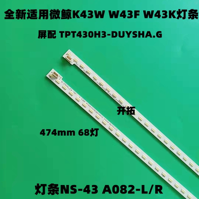 适用43寸微鲸WTV43K1J K43W W43F W43K液晶电视机背光LED灯条全新
