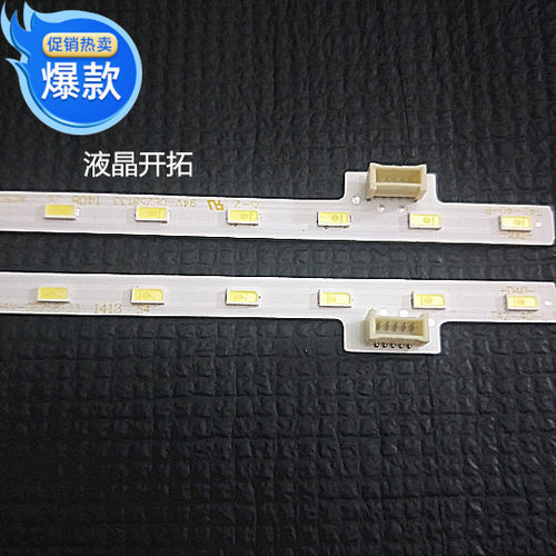 适用全新 全新索尼KDL-42W670A灯条 40灯463长