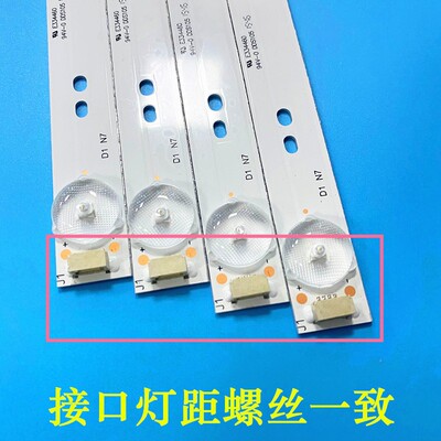 适用夏普LCD-40M3A灯条LCD-40F360A 40MS16A 40DS15A 40MS30A灯条
