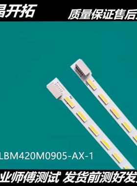 适用飞利浦42PFL3320/T3灯条 42PFL3326/T3 背光灯2条45灯全新