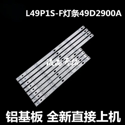 显示屏/CD液晶屏/ED屏/TFT屏