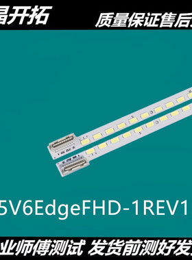 适用统帅LE55TSA1 康佳LED55IS988PD LED55R7000PD灯条