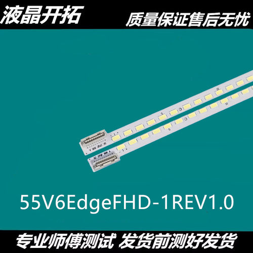 适用 LG 55LW5500-CA 55LW6500-CA 55LV5700-CA灯条3660L-0376A