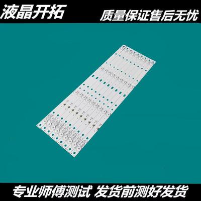 适用乐华电视49AX3000E49D