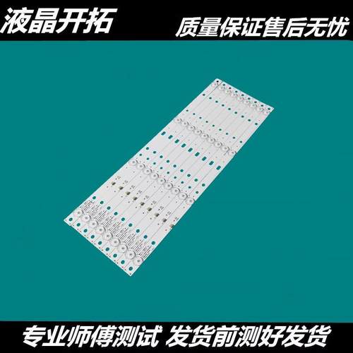 适用乐华电视49AX3000E49D