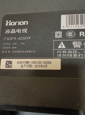 适用于 康冠42s61f液晶电视背光灯 通用一套