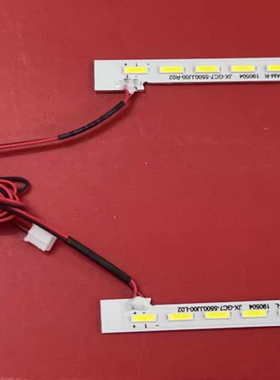 广告机55寸JJ-0614-E55071604AM-L/R灯条JX-GC7-5500JJ00-L/R02