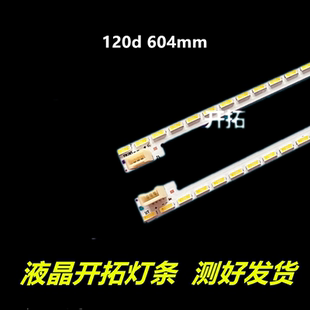 适用 微鲸 W55G2灯条W55J2背光W55T2 TC-0DM-55S6600液晶屏W55U