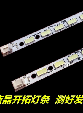 适用夏普LCD-60FX640A2灯条LC-60DX440U/60LX750A lx545A60nx550a