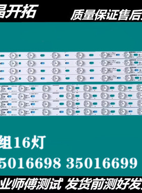 适用康佳LED42F3300DC/M2800PDE/E3300CE/G3300/F3000CF/E330灯条