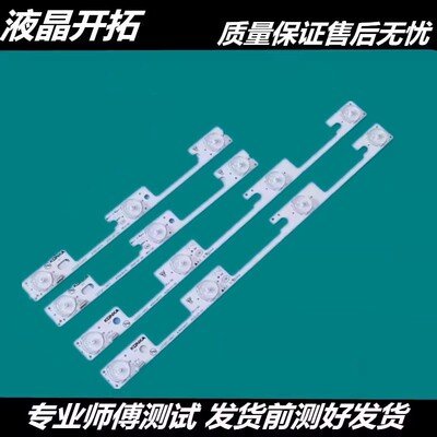适用于康佳LED32F1100CF LED32G100 LED32F1170CF LED32F1160灯条