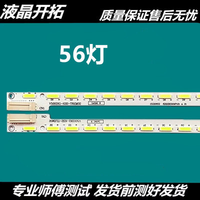 适用原装V500DK1-KS2-TREM02